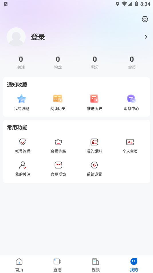 青冈融媒 截图2