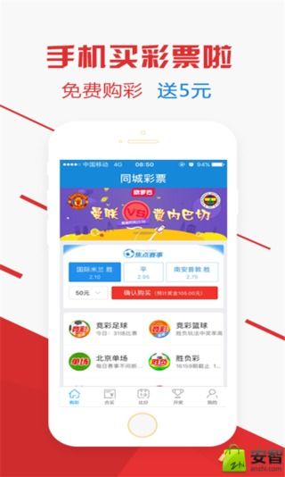 福彩3d字谜图谜乐彩论坛17500cn 截图1