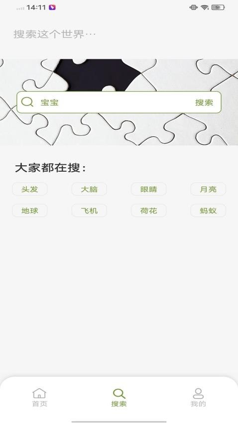 去文 截图2