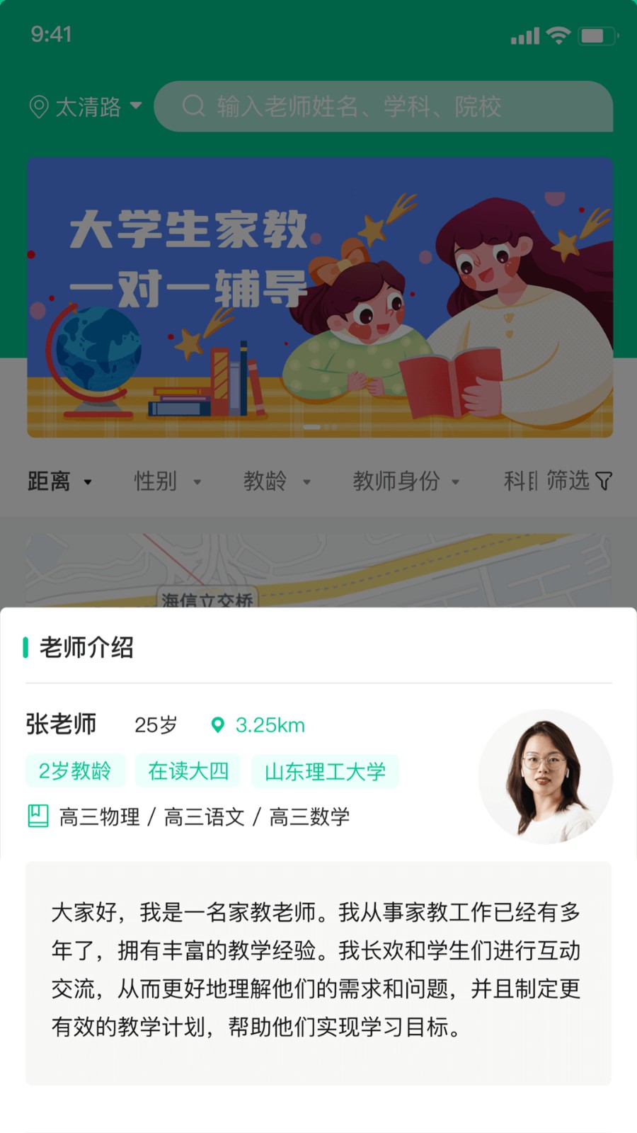 学之家 截图3