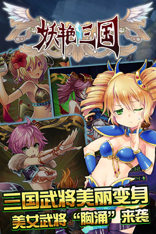 三国群英传2陈沐版 截图4