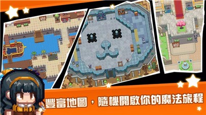 黑星勇者成名录中文版 截图4