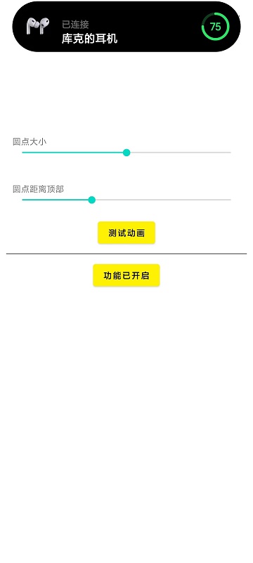 智能小鸟app下载安装 截图1
