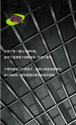 丧尸男友2结局版 截图3