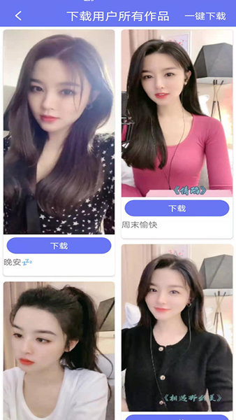 橙子去水印app 截图3