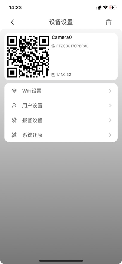 V99 Cam app v1.79 截图4