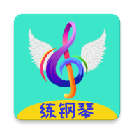 超音素练钢琴app