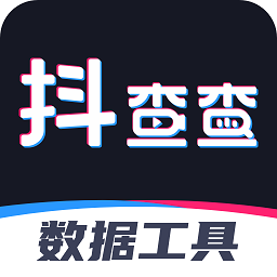 抖查查APP