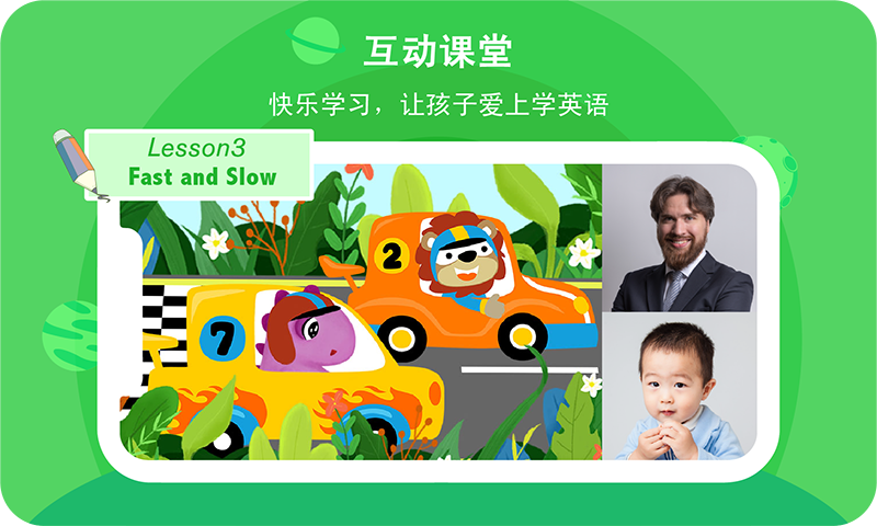 口语星球app 截图2