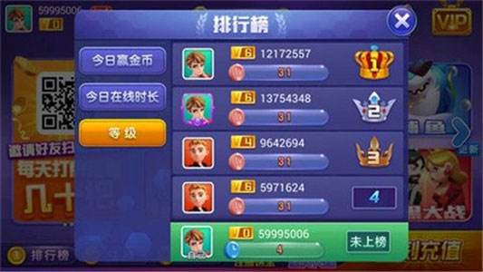 潜山小金棋牌 截图1