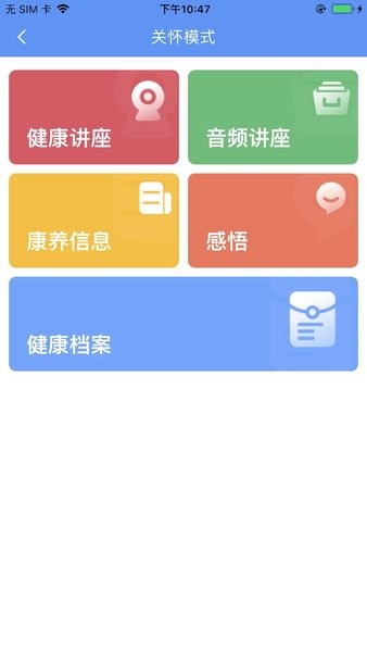 阿吉泰app安卓版 截图4