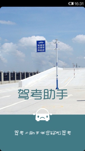 天巡全球机票 截图1