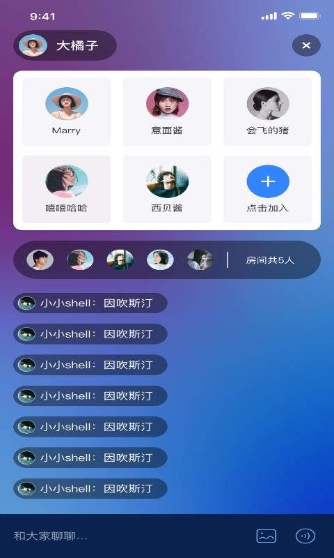 D2天堂APP 截图1