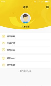 鲸鱼回收APP 截图1