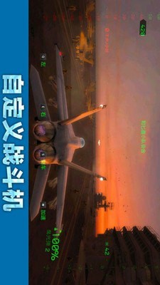 X计划 截图1