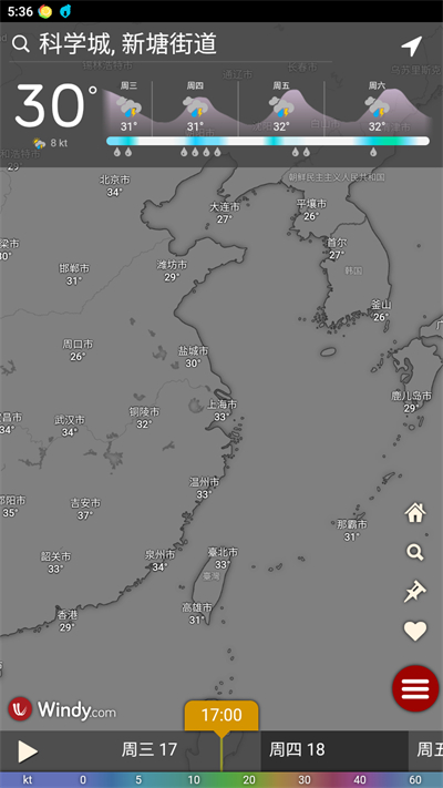 Windy气象软件全解锁版 截图2