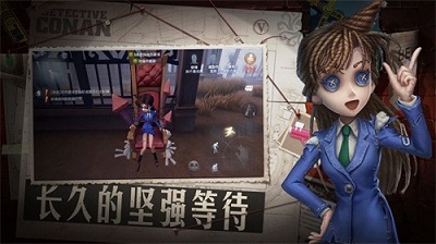 第五人格2025最新版 截图1