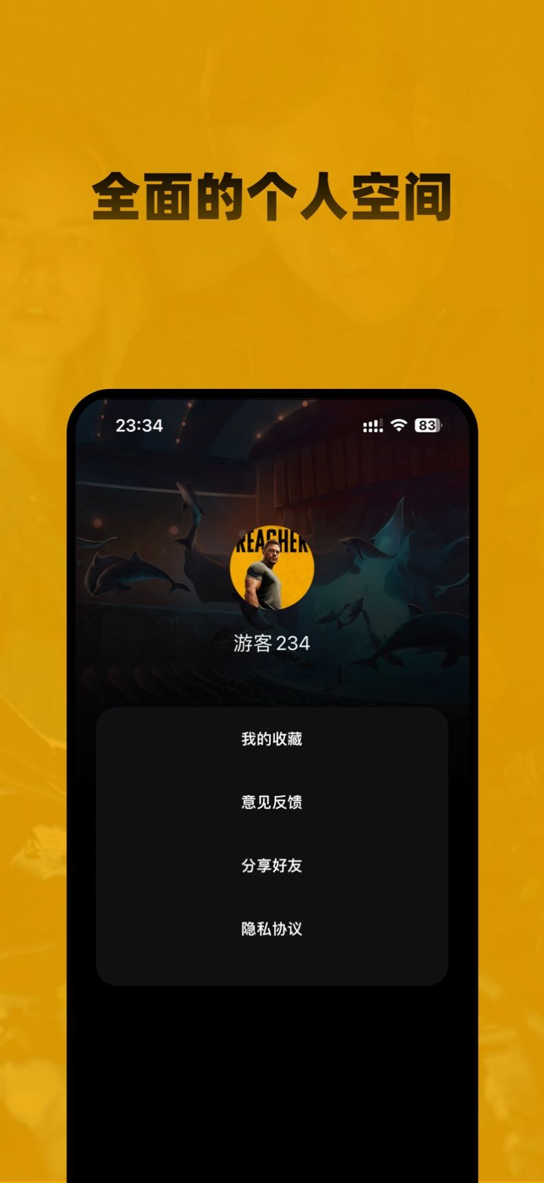 M追美剧社app 截图3