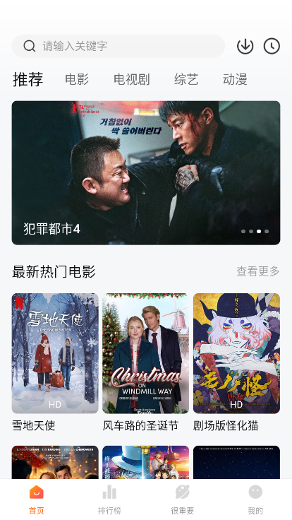 特狗APP最新版本2025 截图4
