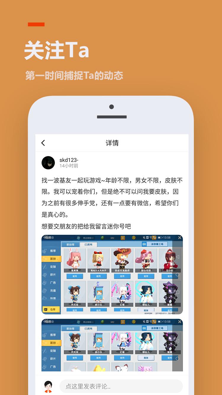 233乐园小游戏下载 截图4