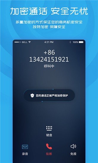 MOXIN 截图3