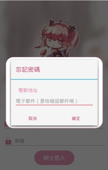 picACG 截图1