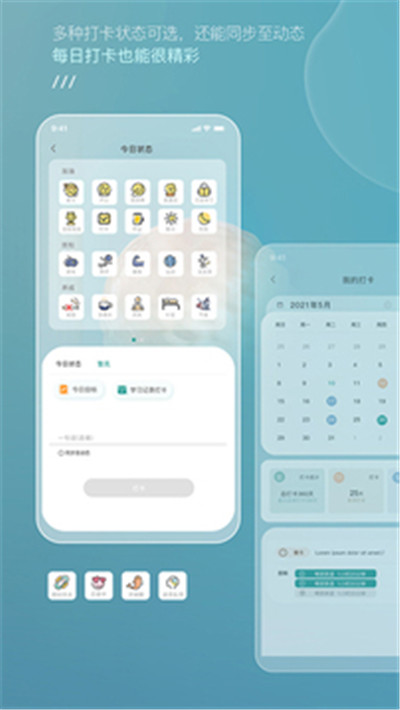 Bidow 截图2
