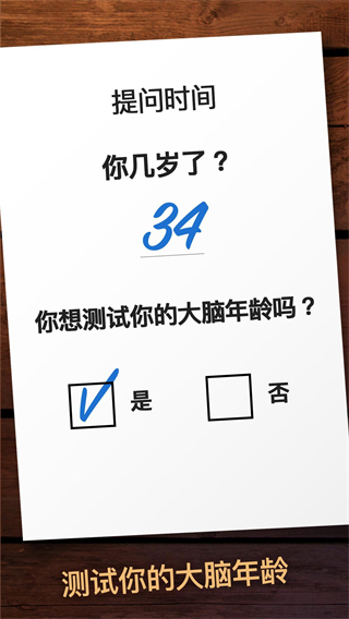 木块九宫格游戏(woodoku) 截图2