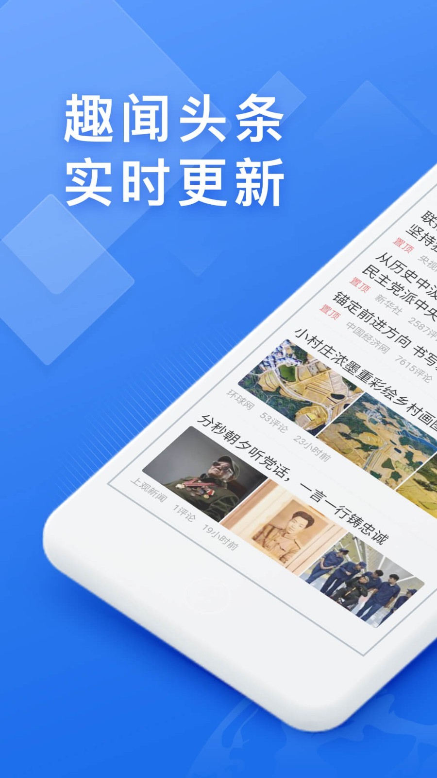 快搜浏览器app 截图3