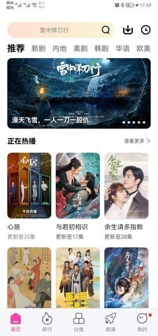 乐享视频app无广告版 截图2