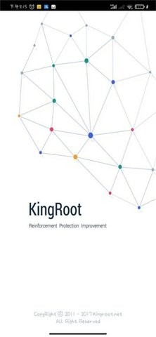 小米专用root工具 截图3