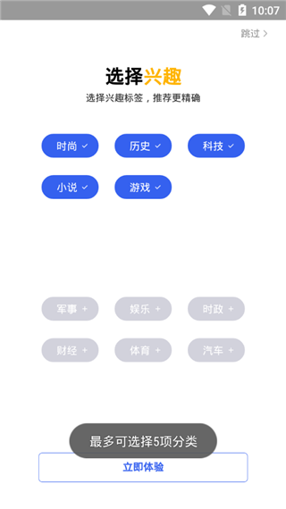 小米浏览器官方版 截图2