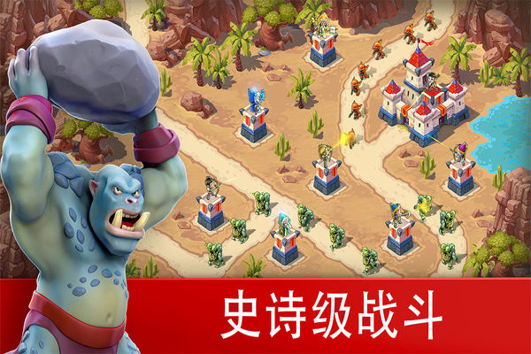 玩具塔防3中文版 截图3