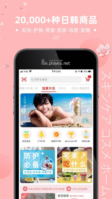 小红Mall app 截图2