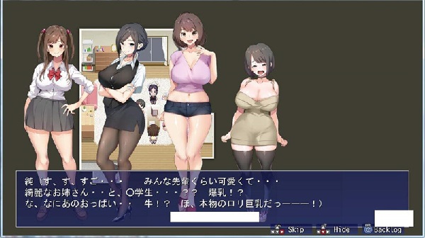 少年和吃女姐姐们汉化版 截图4