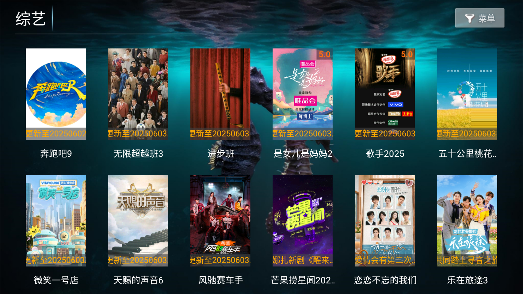 海马影院tv版 截图2