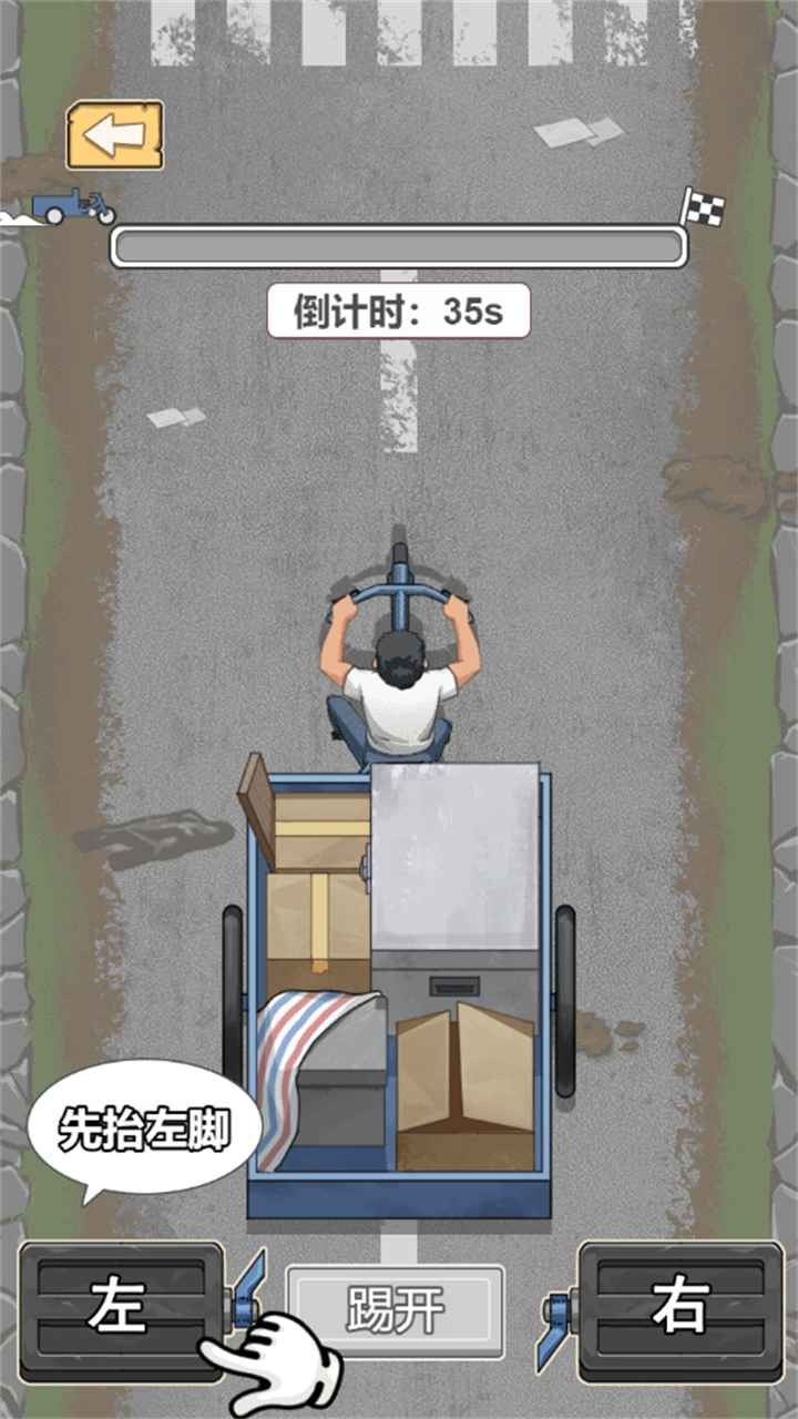 重生少年 截图5