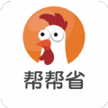 帮帮省app