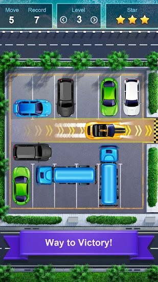 把车挪一挪v3.0 截图2