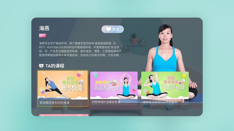 孕产育儿 截图4