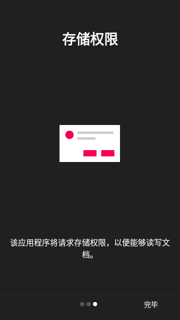 MJ PDF免费版 截图2