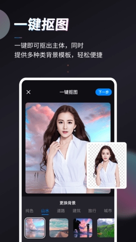 styler免费版 截图4
