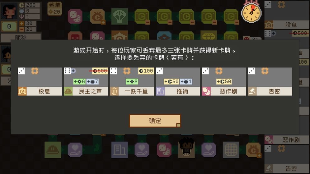 诛神传之不夜神都手游 截图2