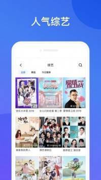 天天看高清影视手机版 截图3