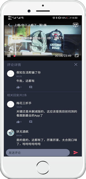 2024泰萌主app 截图3