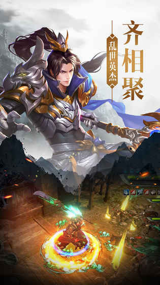 三国群英传2之权力的游戏mod 截图1