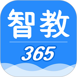 智教365app手机版