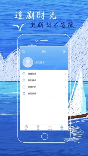 白狐影视app旧版 截图1