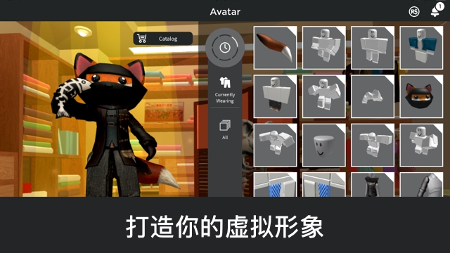 roblox罗布乐思国际服 截图2