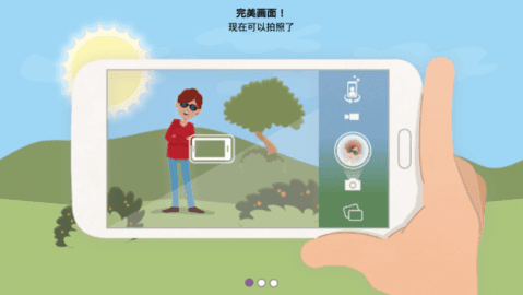 全景美颜相机APP 截图1